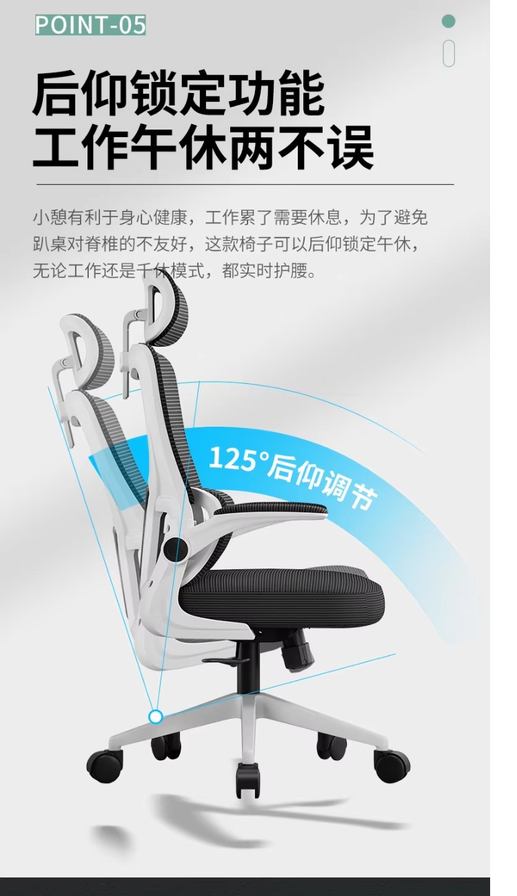 ghế bảo vệ thắt lưng
