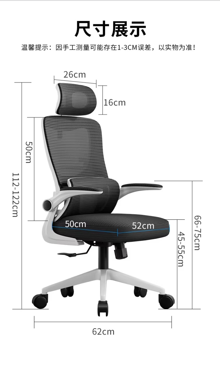 Kích thước chi tiết ghế công thái học 