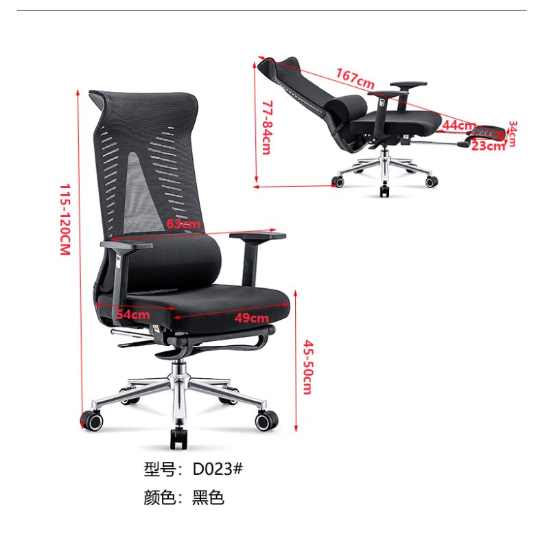 Kích thước ghế lưới trưởng phòng có gác chân