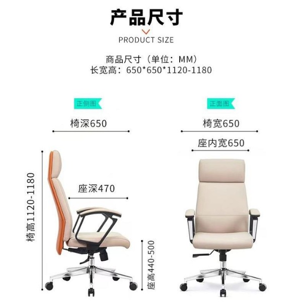Kích thước chi tiết ghế xoay văn phòng bọc da