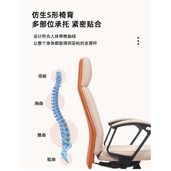 ghế giám đốc bọc da