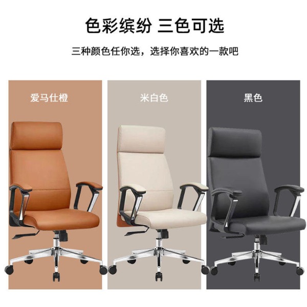 ghế làm việc cao cấp mã 1190